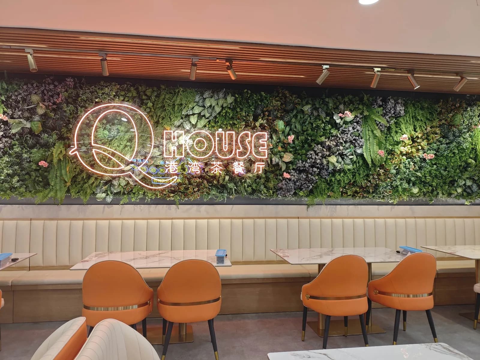 QHouse 港湾茶餐厅 • Kuchai Lama