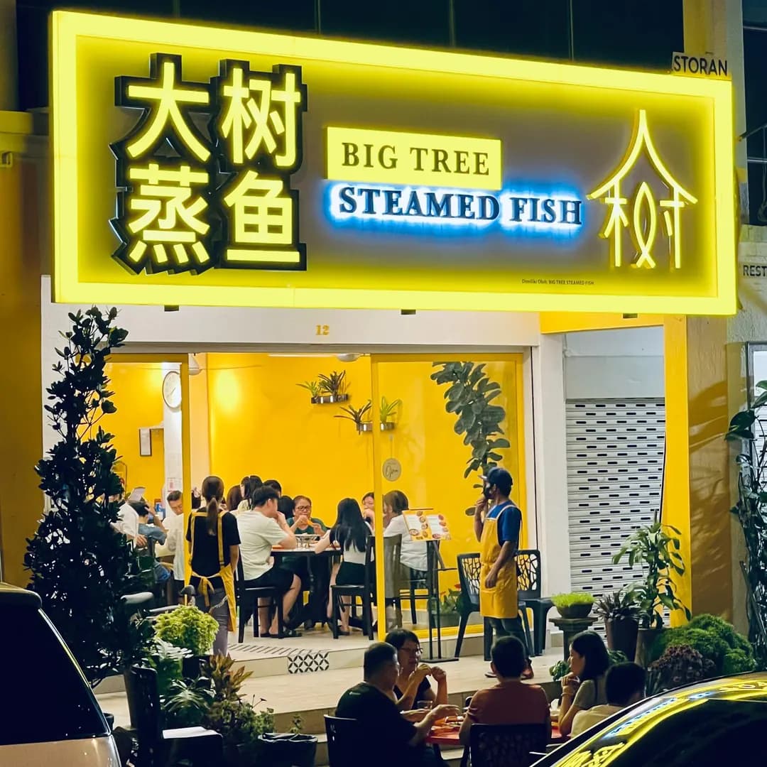 Big Tree Lin Kee Steamed Fish Head @Menjalara 大树头连记蒸鱼头 photo 2