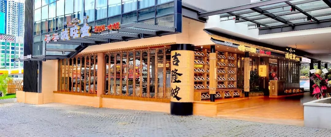 Cheng Yao Jin Malaysia 诚咬金煲仔皇. 啫啫煲.煲仔饭 photo 2