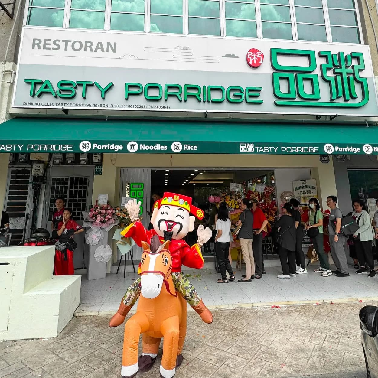 Tasty Porridge • 品粥 • BANDAR PUTERI