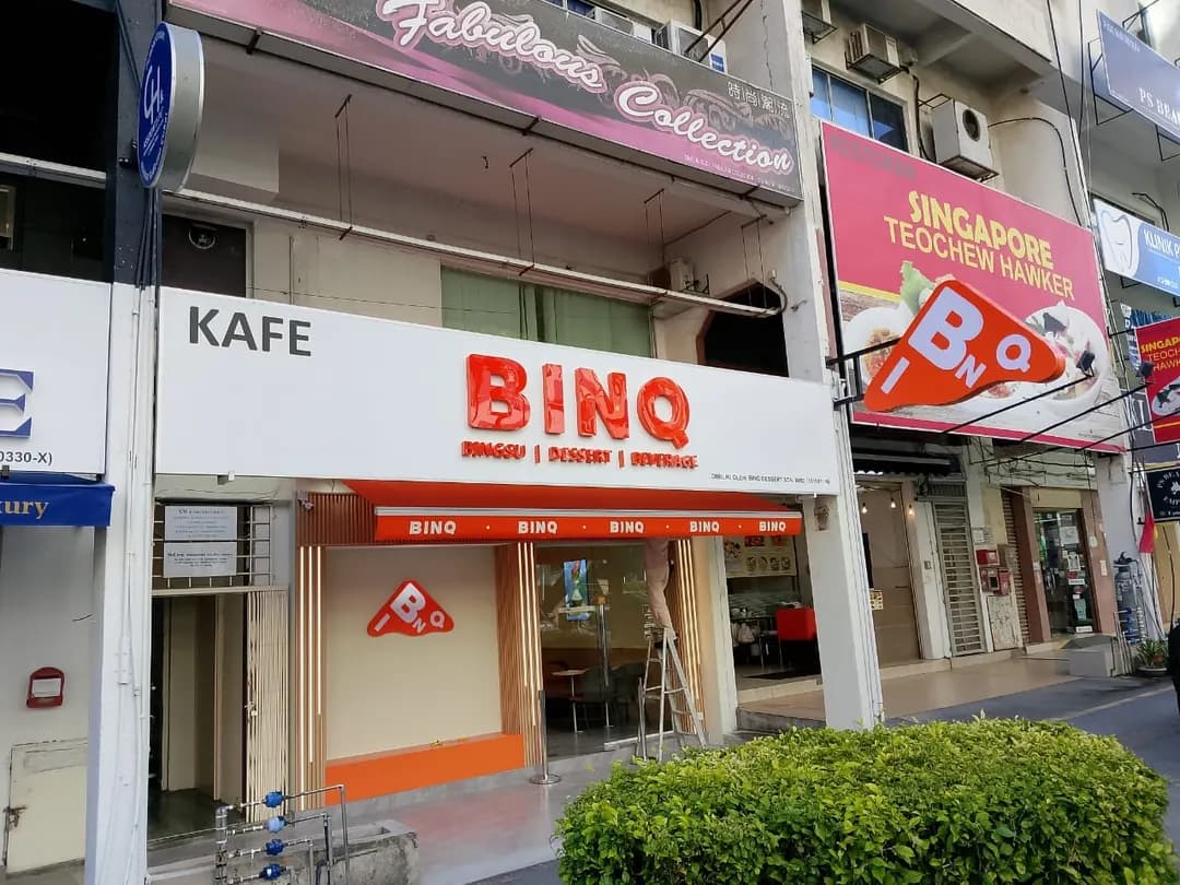 Binq Dessert Uptown photo 2