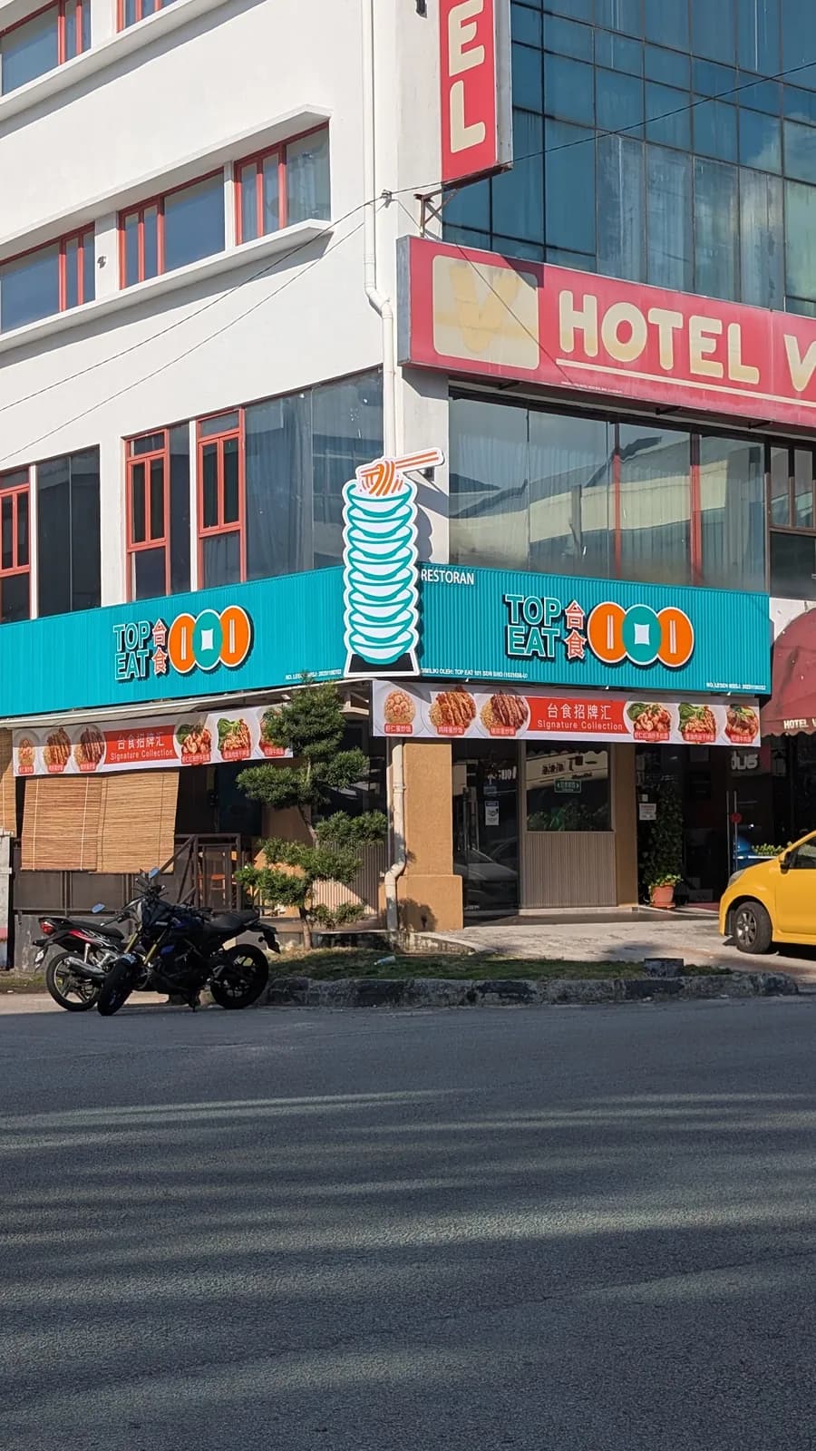 台食101 - Top Eat 101 - Puchong