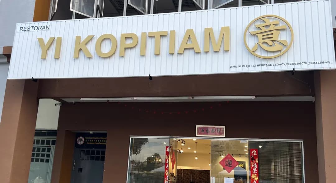 Yi Kopitiam