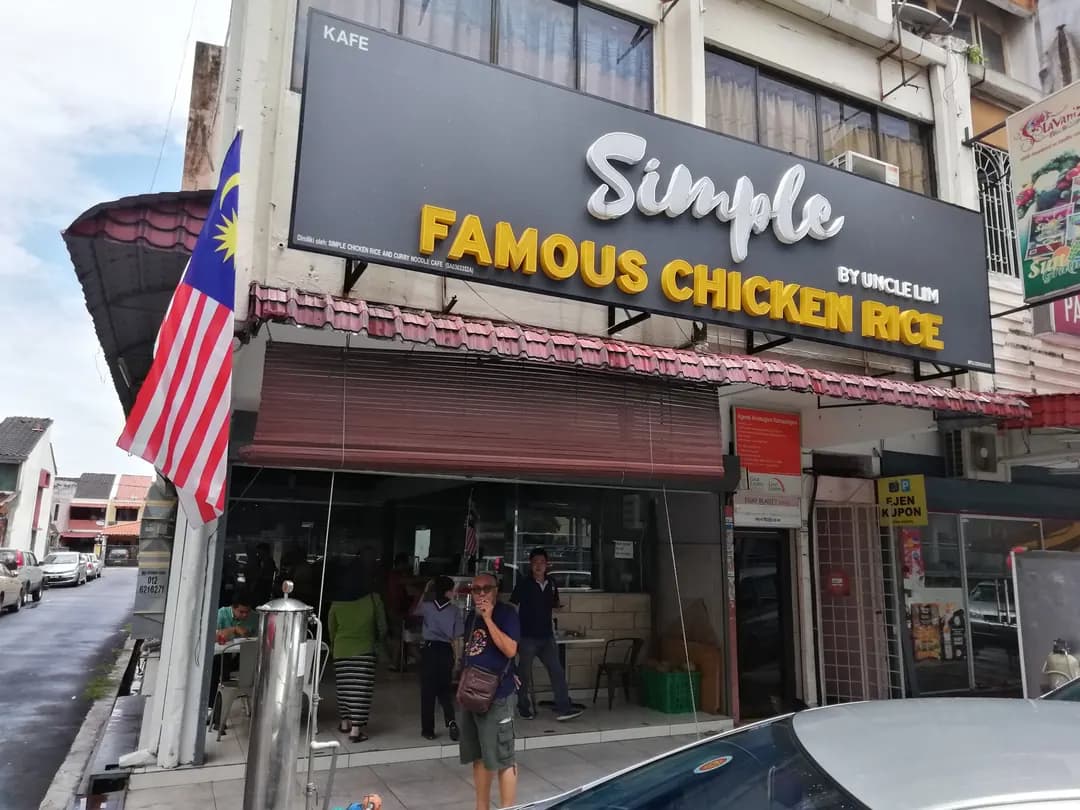 Simple Chicken Rice • by Uncle Lim photo 2