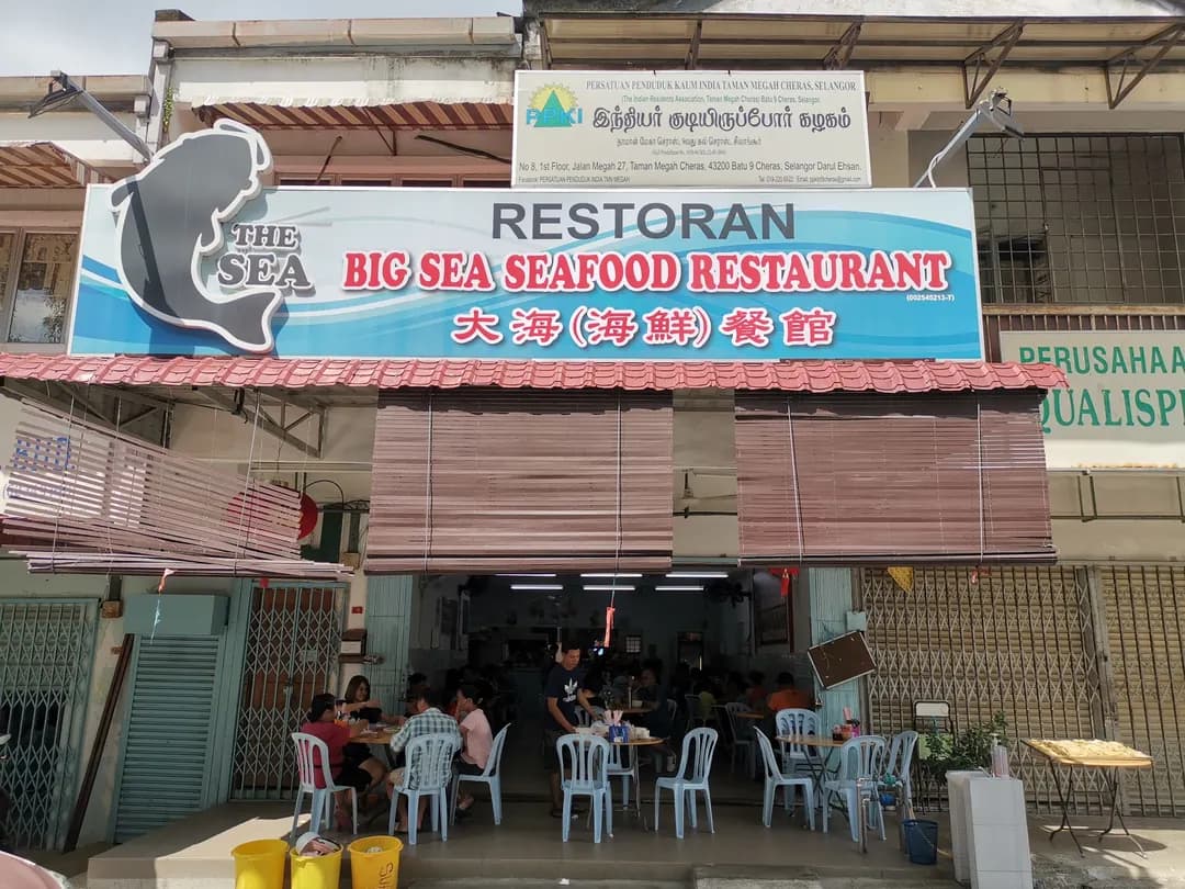 Big Sea Seafood Restaurant photo 2
