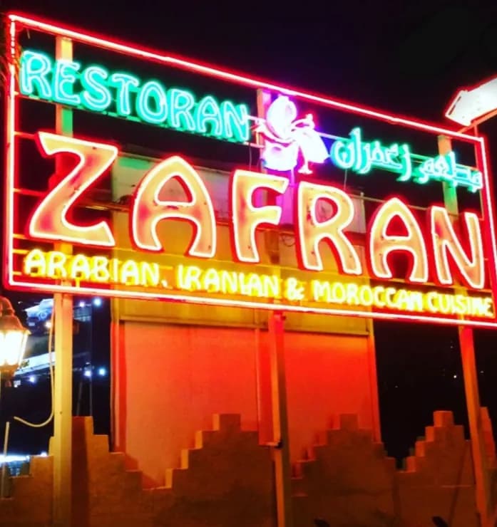 Zafran Restaurant photo 2