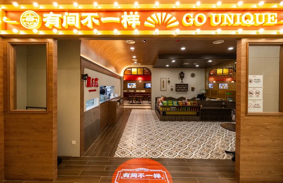 GO Unique 有间不一样, 1 Utama photo 2
