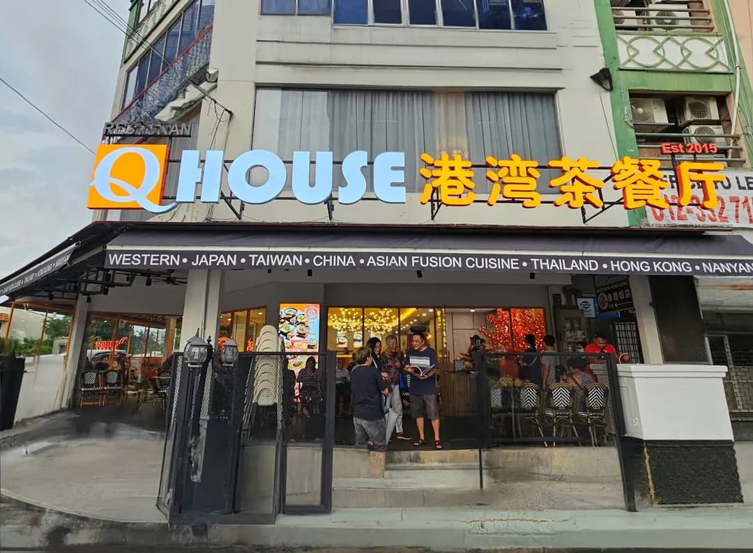 Q House Cheras Taman Sri Bahtera 港湾茶餐厅 photo 2