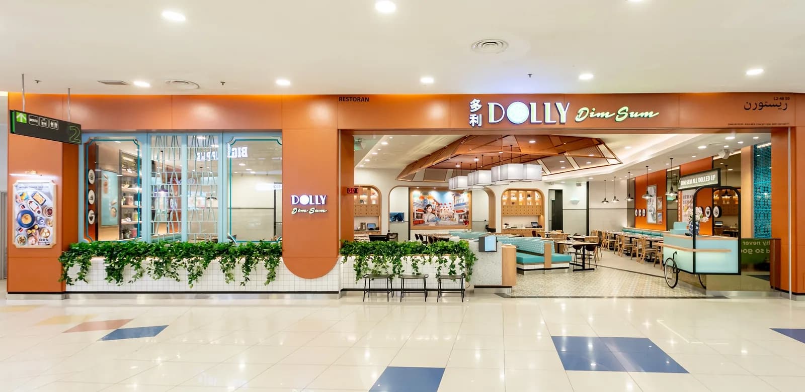 Dolly Dim Sum, East Coast Mall