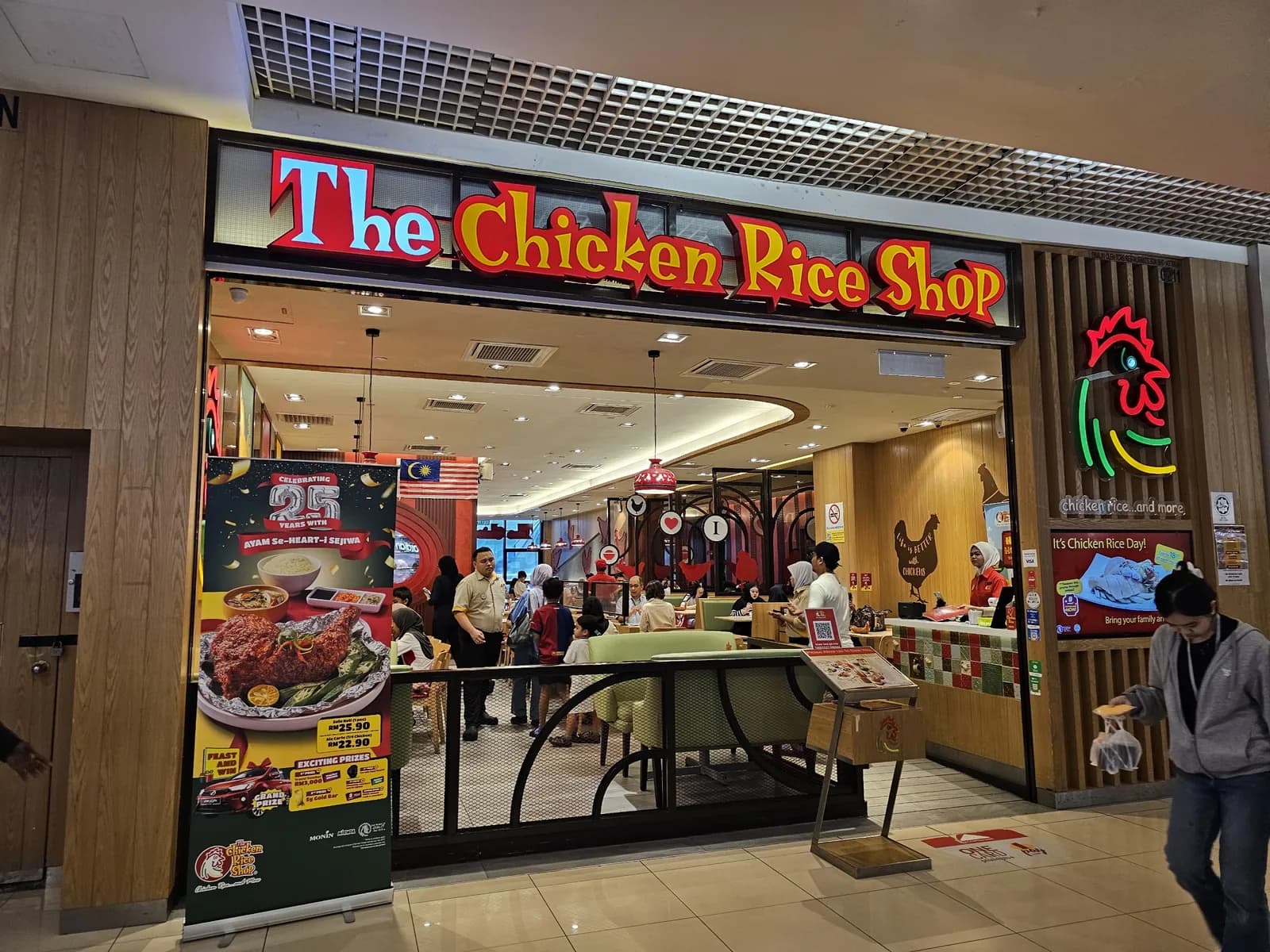 The Chicken Rice Shop @ 1Utama