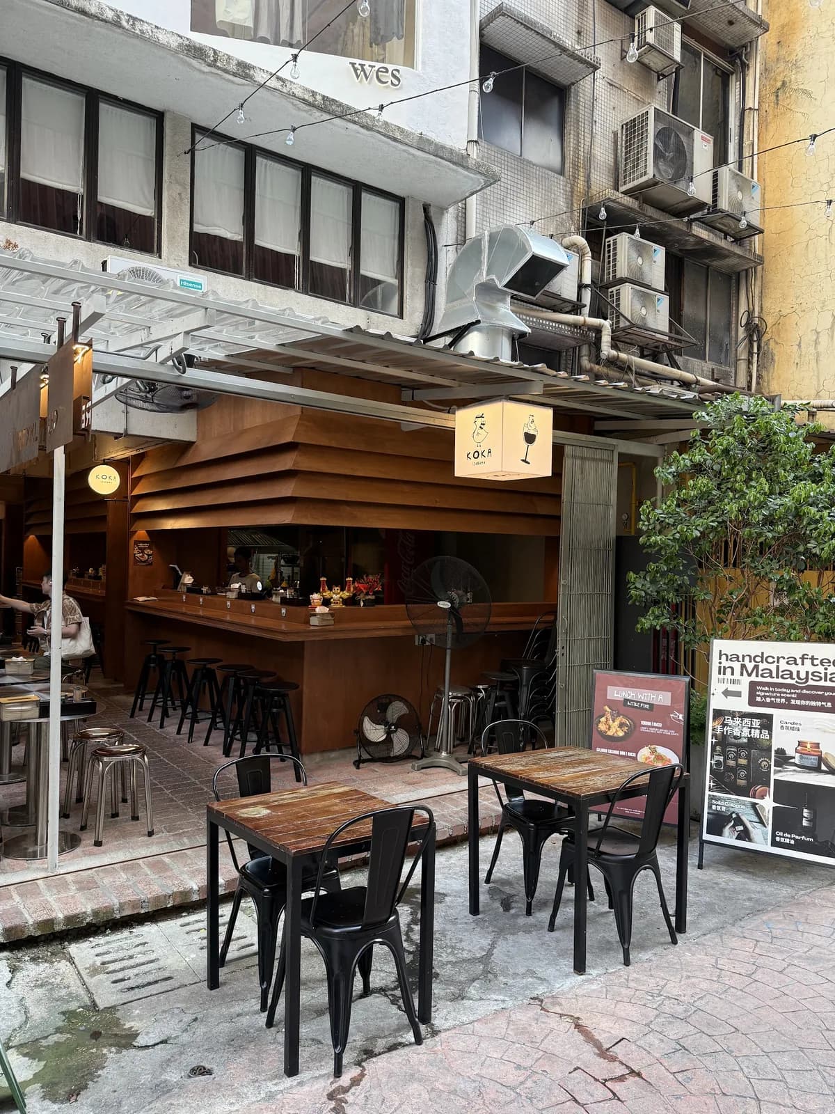 Koka Izakaya