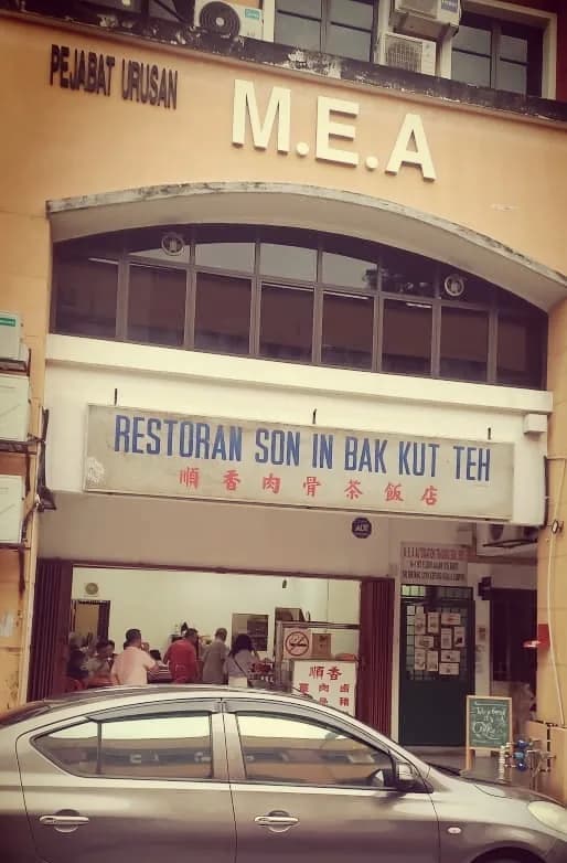 Restoran Son In Bak Kut Teh
