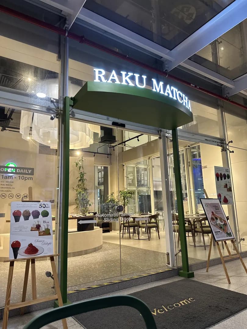 Raku Matcha – New Ocean World PJ photo 2