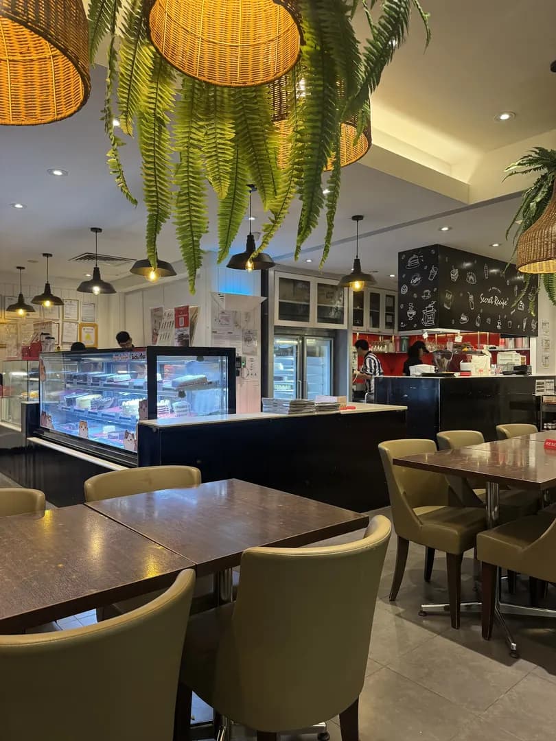 Secret Recipe photo 2
