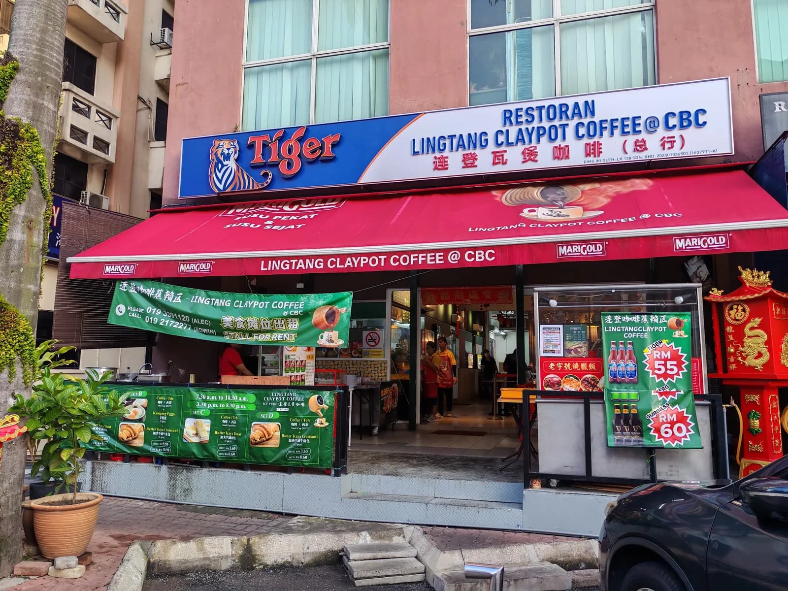 Lingtang Claypot Coffee
