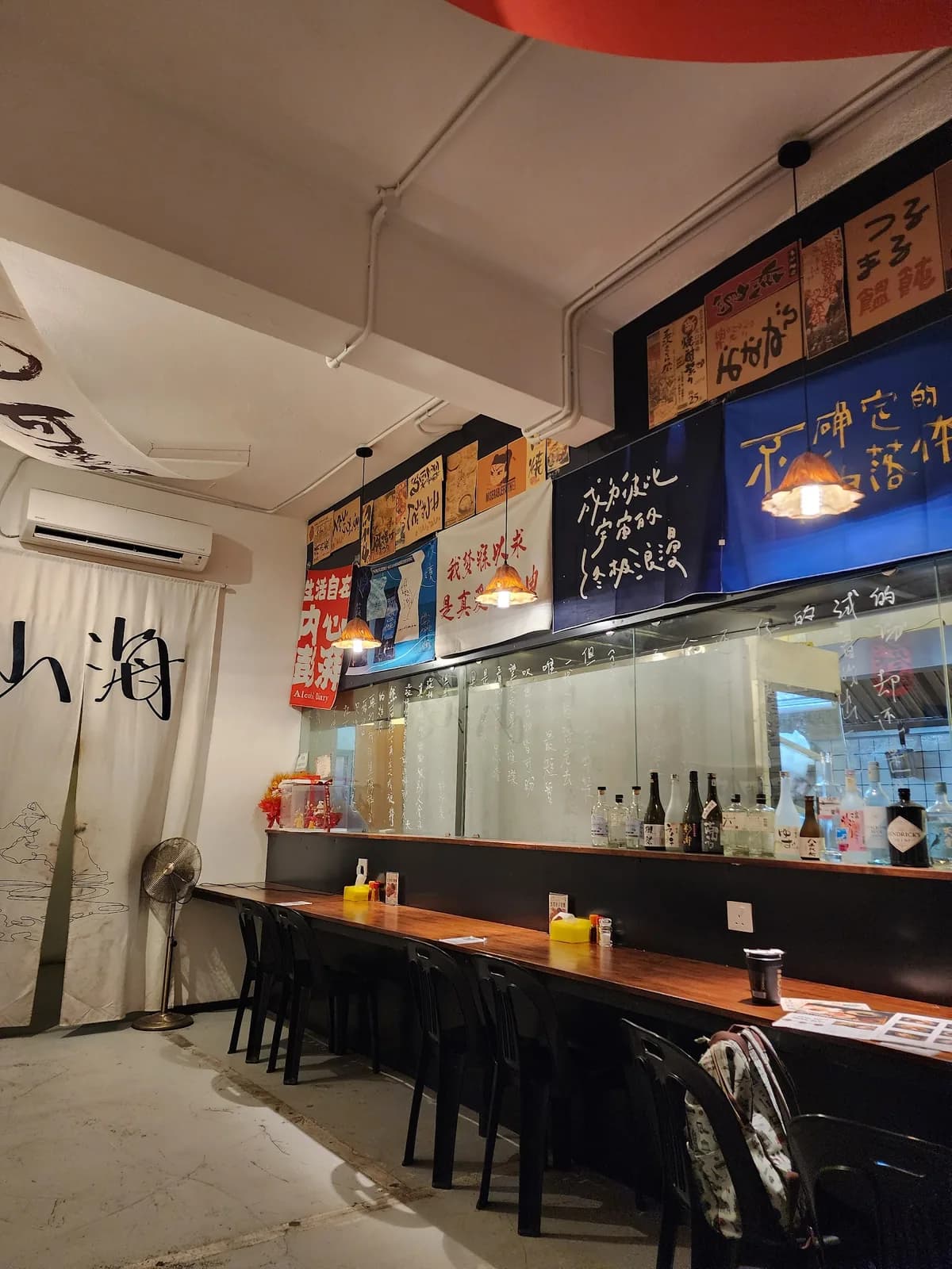 Shan Hai • Udon Bar