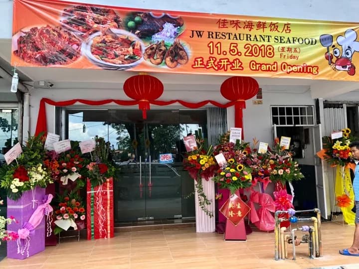 JW Seafood Restaurant 佳味海鲜饭店