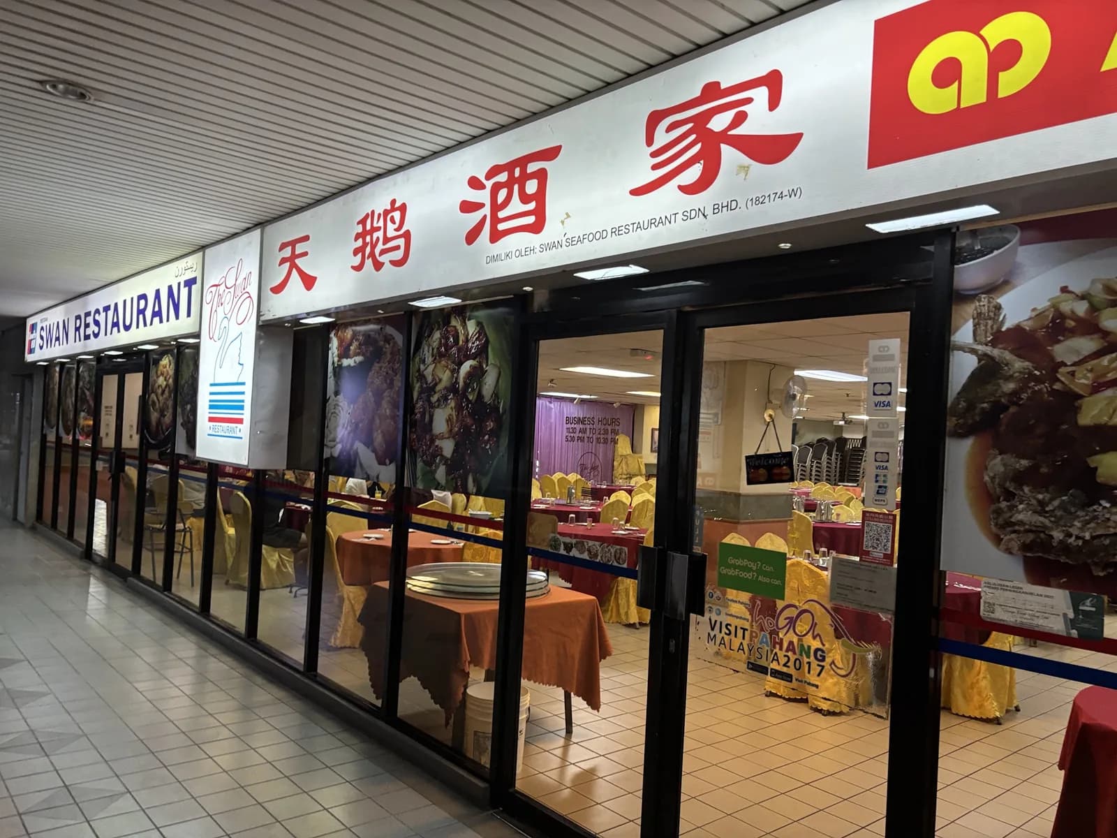Swan Seafood Restaurant • 天鹅酒家