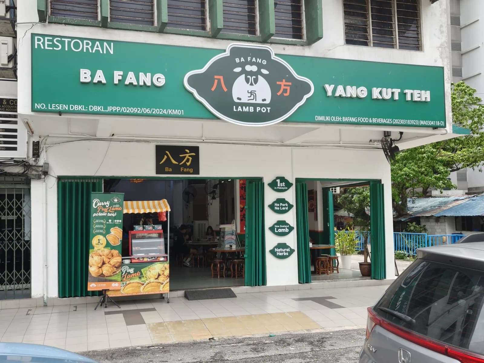 Ba Fang Yang Kut Teh & Lamb Pot