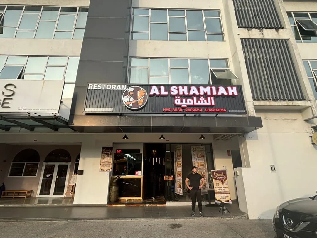 Restoran Al Shamiah Sunway photo 2