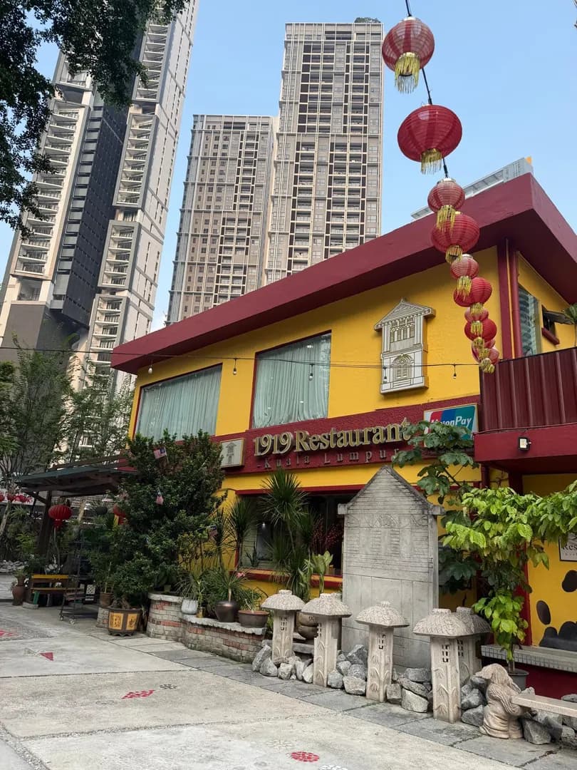 1919 Restaurant KL photo 3