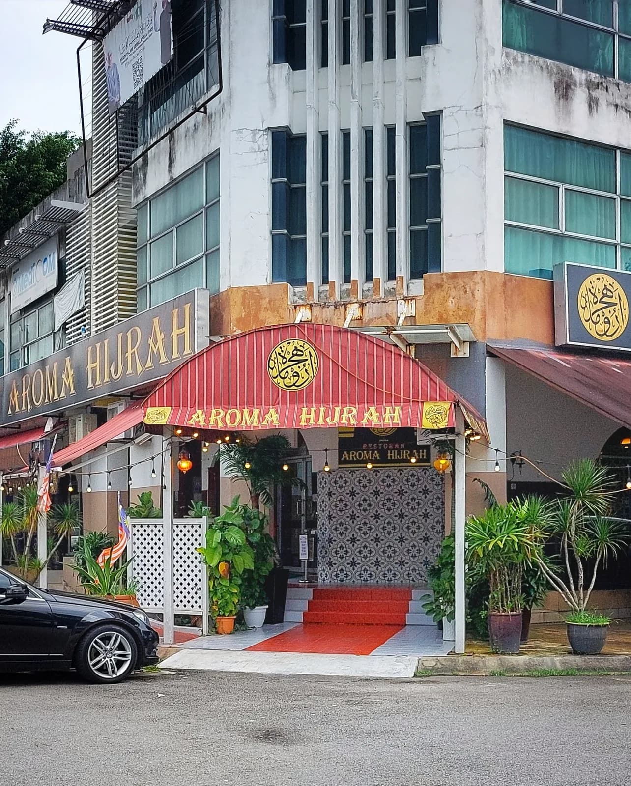Restoran Aroma Hijrah (TTDI Jaya, Shah Alam)