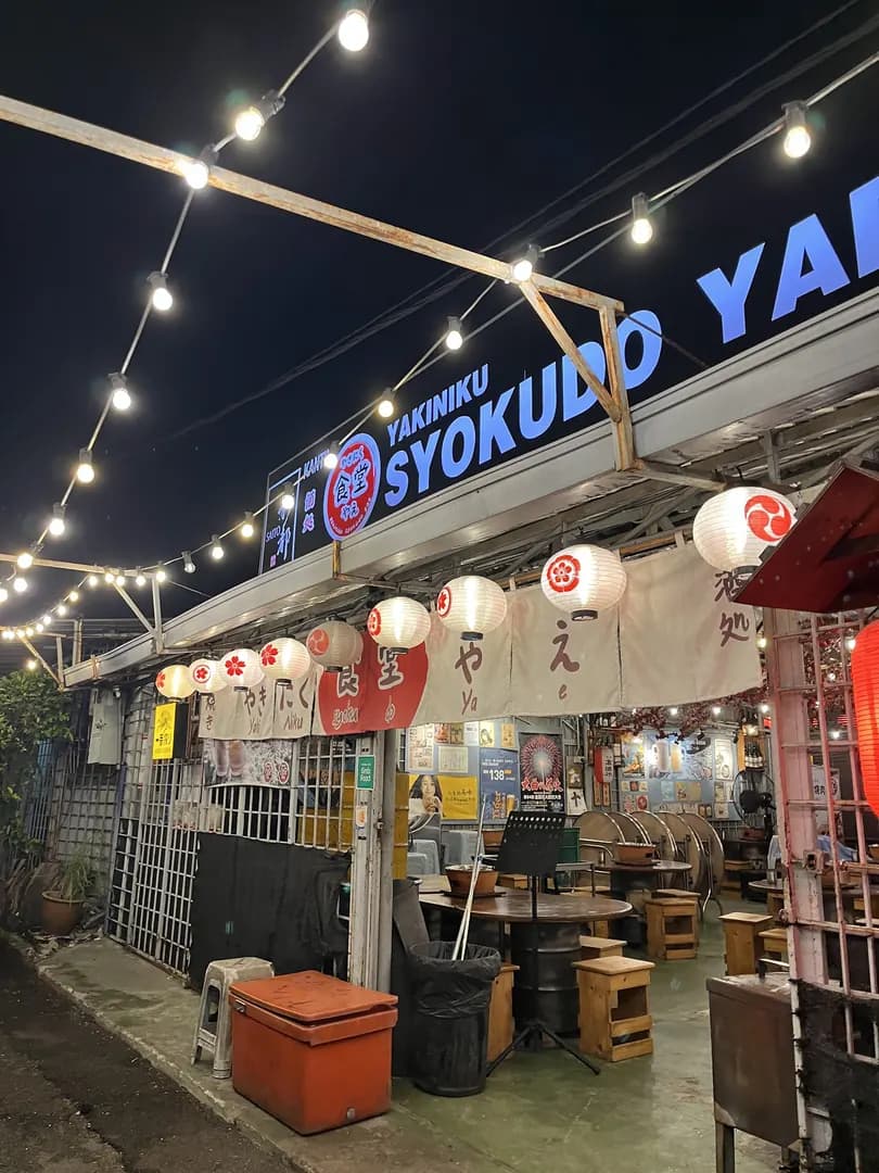 Yakiniku Syokudo Yae 八重子烧肉 (Non-Halal) photo 3