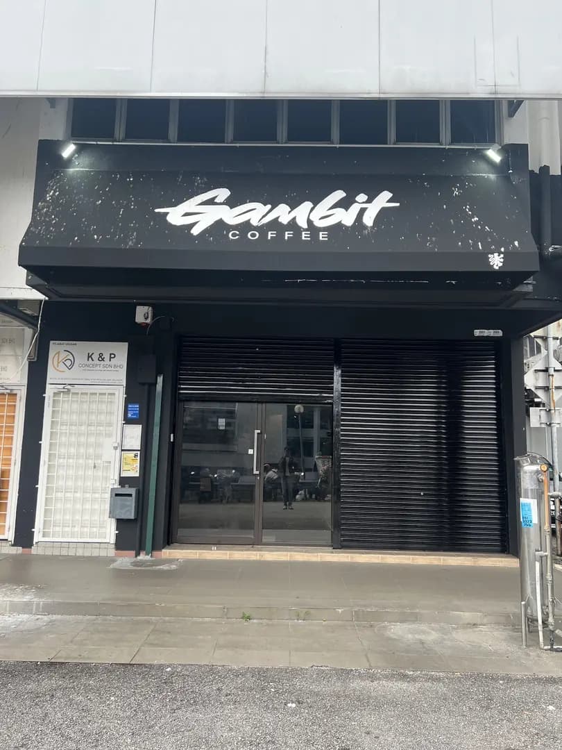 Gambit Coffee SS25 photo 2