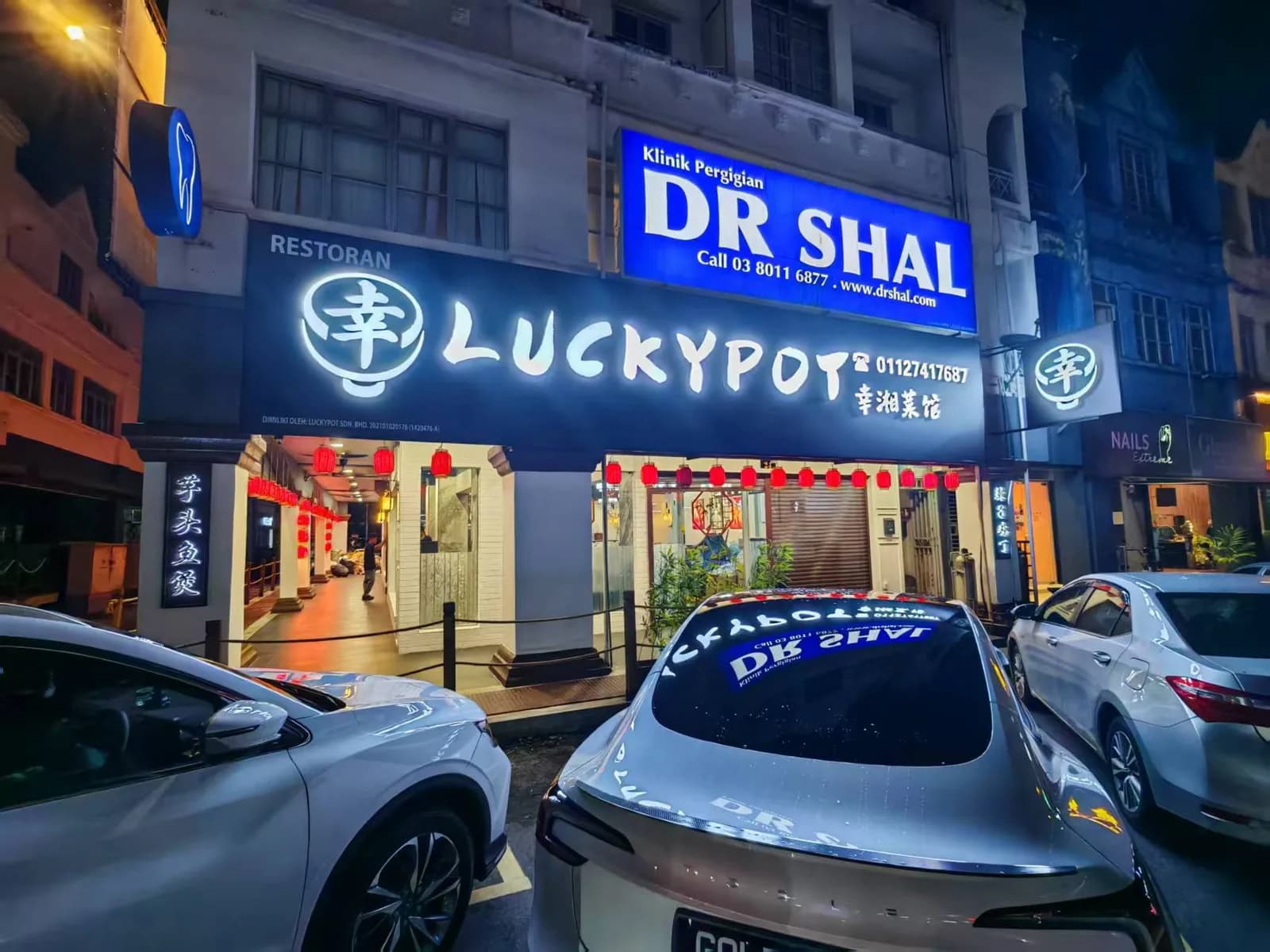 幸湘菜馆大班 | Restoran Luckypot USJ Taipan lucky pot