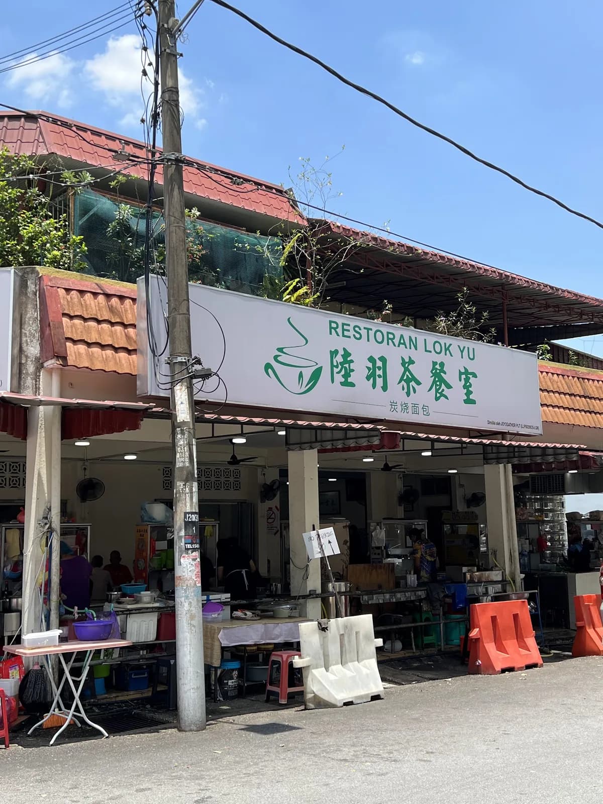 Restoran LokYu