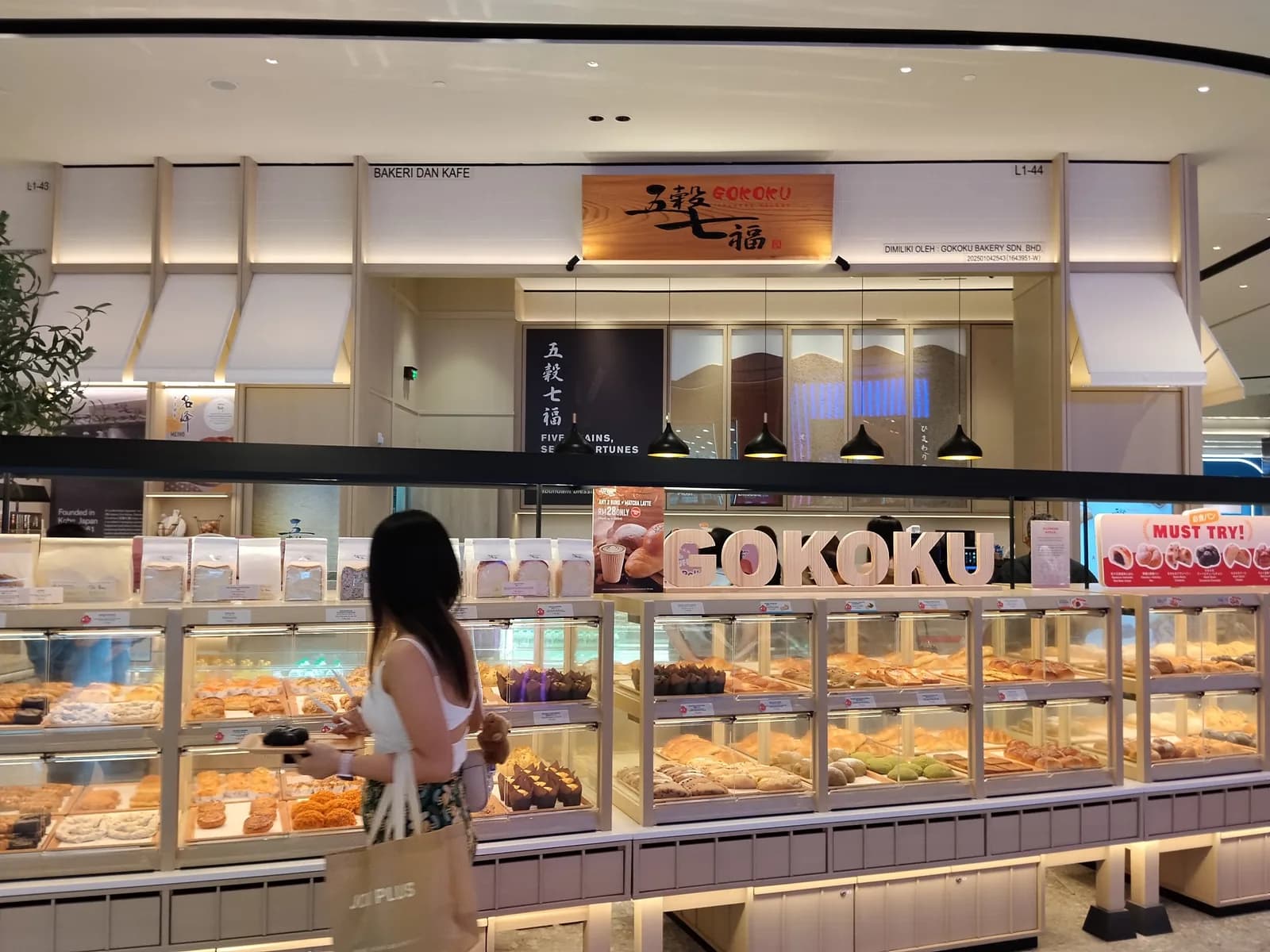 Gokoku Japanese Bakery (Sunway Square Mall)
