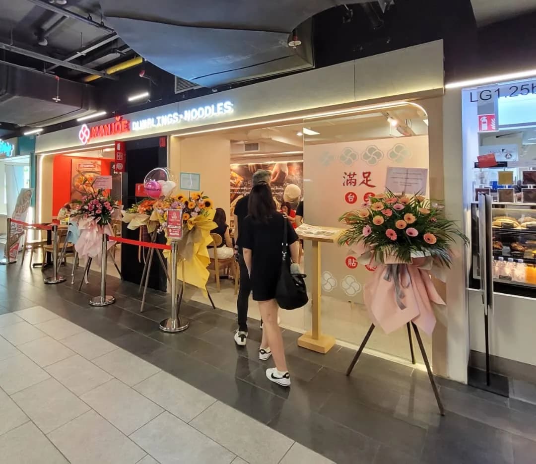 Manjoe Taiwanese Dumplings (满足台湾锅贴) @ IPC Shopping Centre Damansara