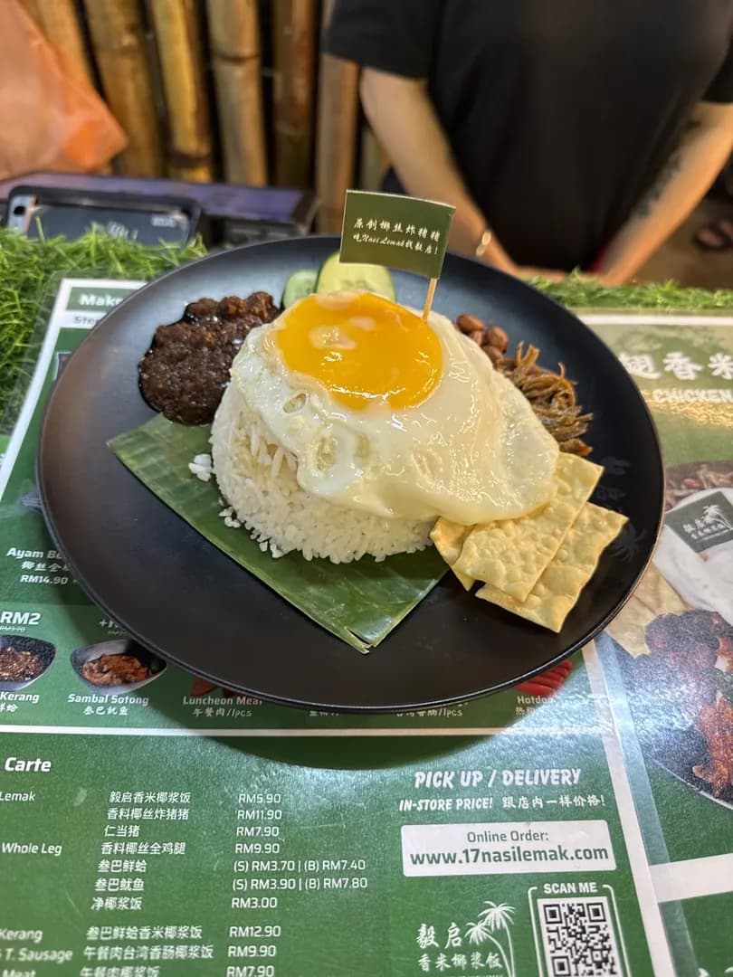 Together Nasi Lemak 毅启香米椰浆饭 @ 5566 Cafe & Restaurant photo 3