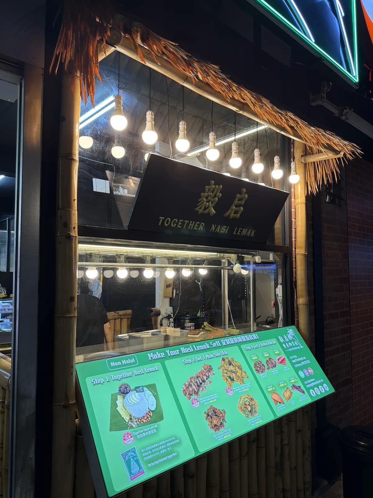 Together Nasi Lemak 毅启香米椰浆饭 @ 5566 Cafe & Restaurant