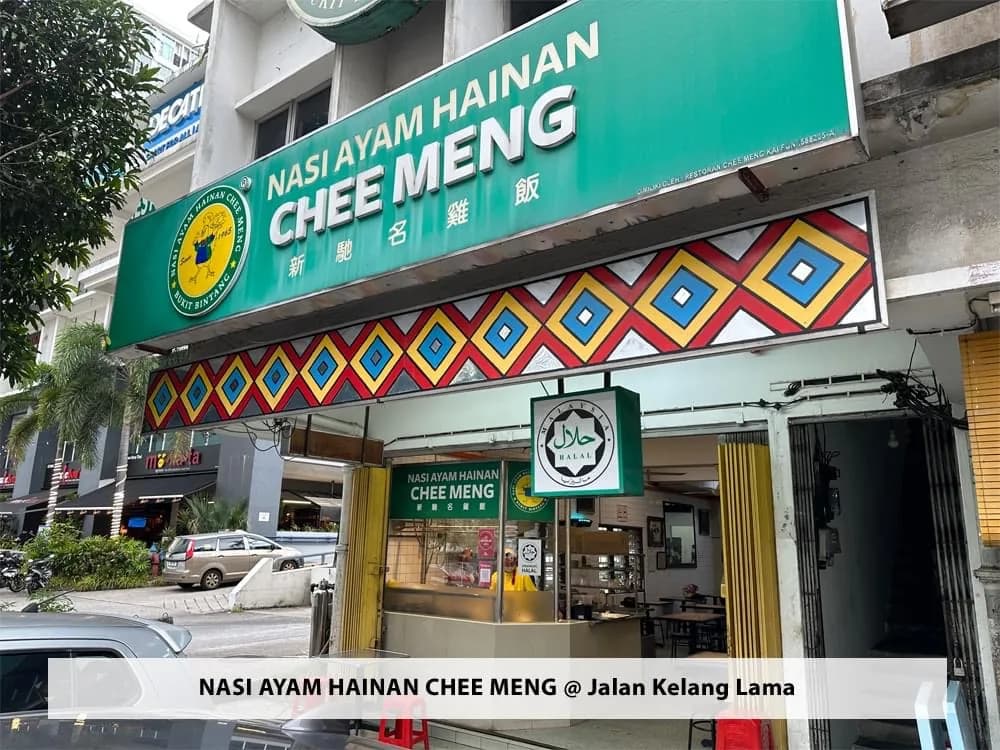 Nasi Ayam Hainan Chee Meng • Jalan Klang Lama