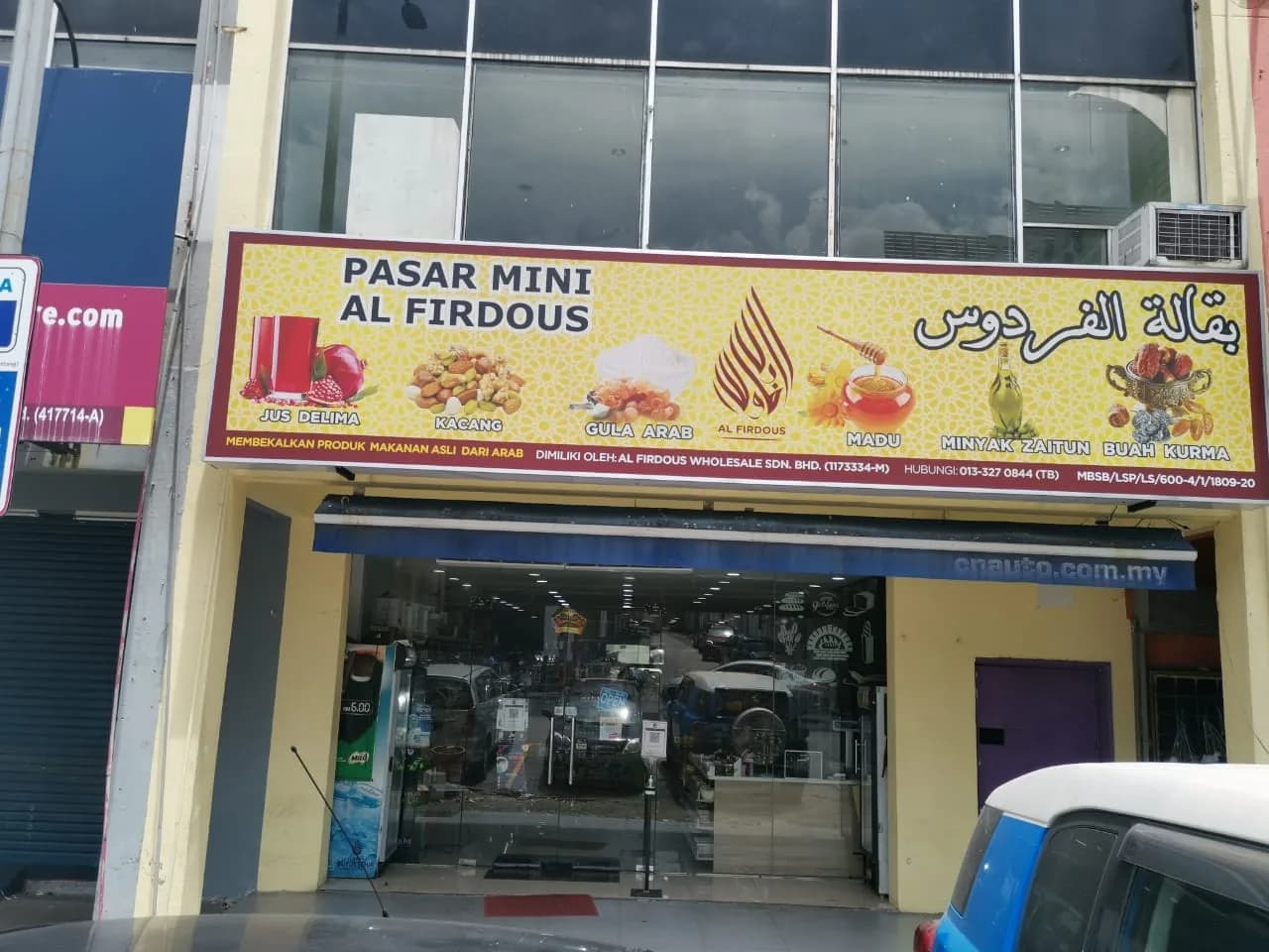 AL-FIRDOUS PASAR MINI