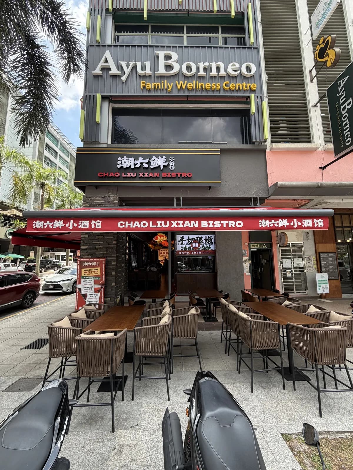 Chao Liu Xian Bistro 潮六鲜小酒馆 (Solaris)