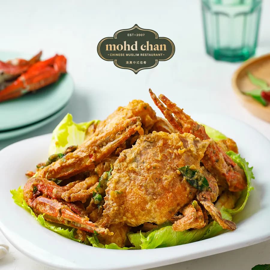 Mohd Chan Chinese Muslim Restaurant @ Shah Alam Seksyen 15 photo 3