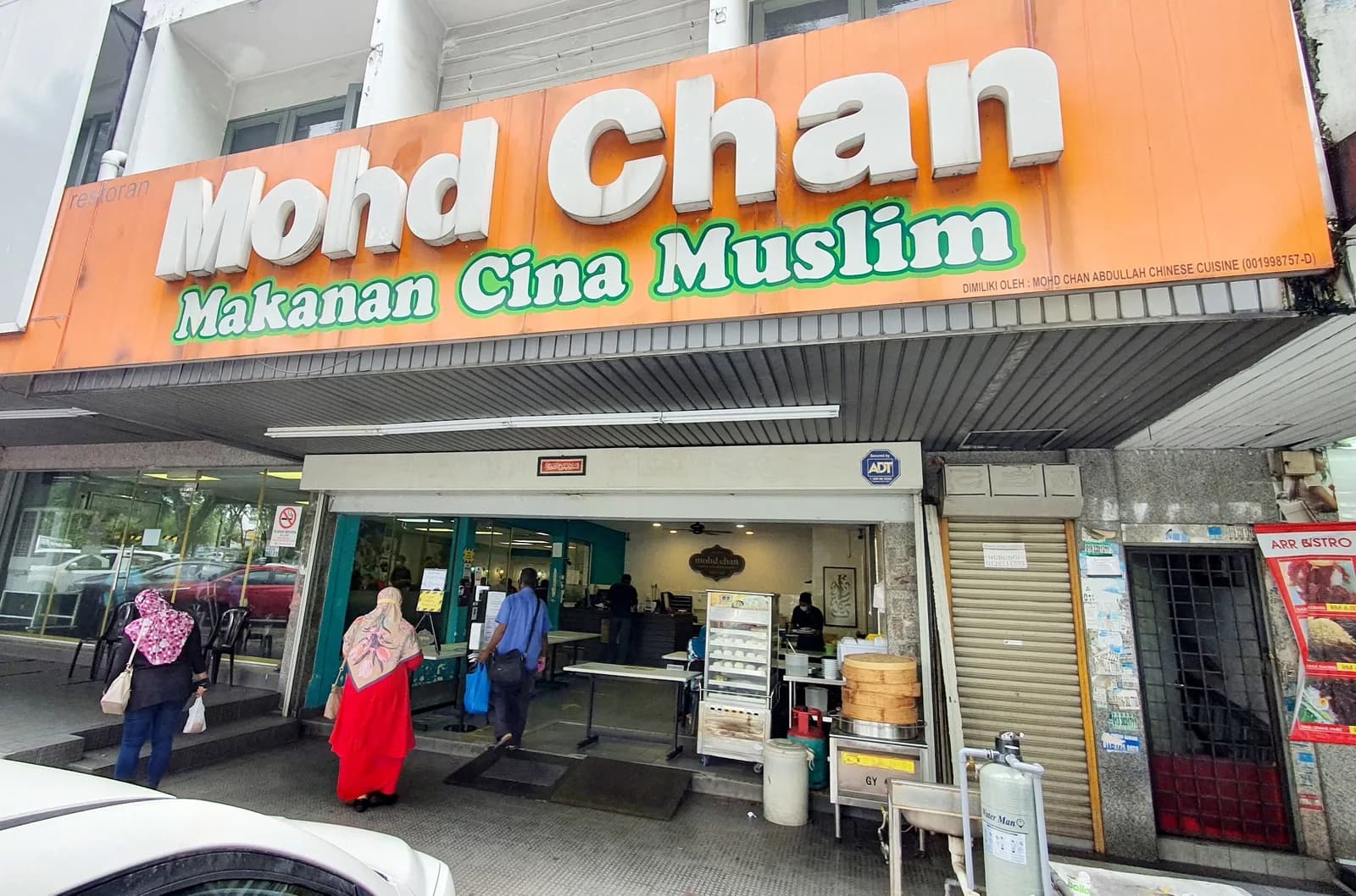 Mohd Chan Chinese Muslim Restaurant @ Shah Alam Seksyen 15