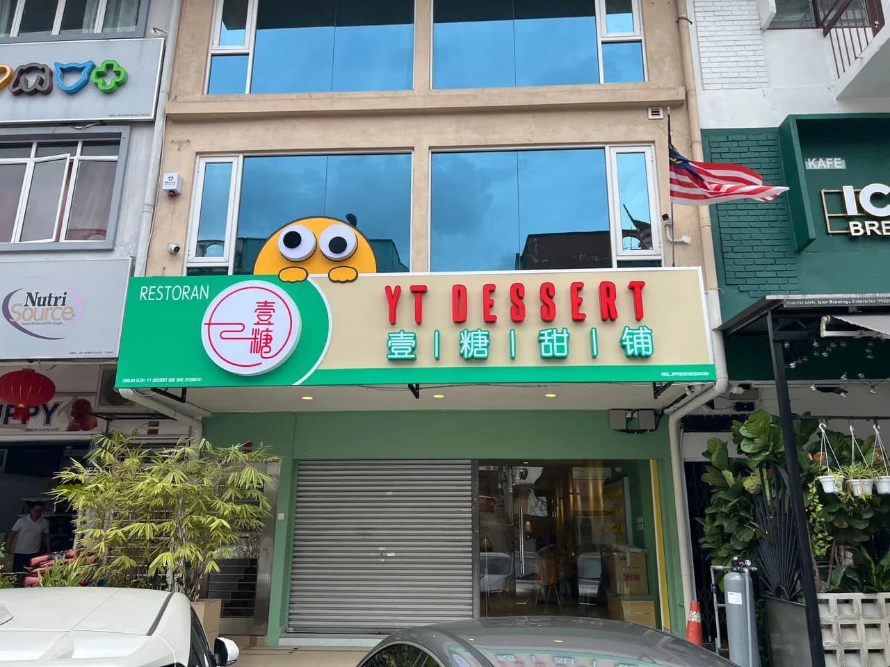 YT Dessert (TAMAN SEGAR, CHERAS)