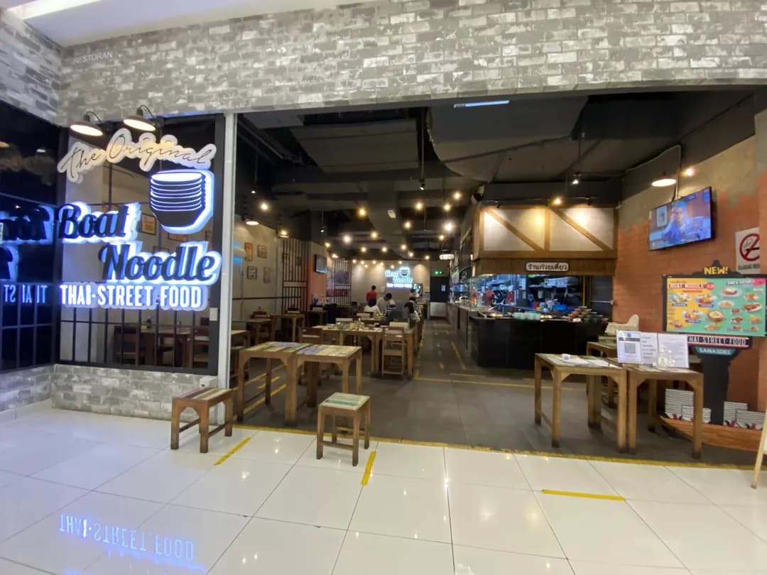 Boat Noodle - Setapak Central photo 2