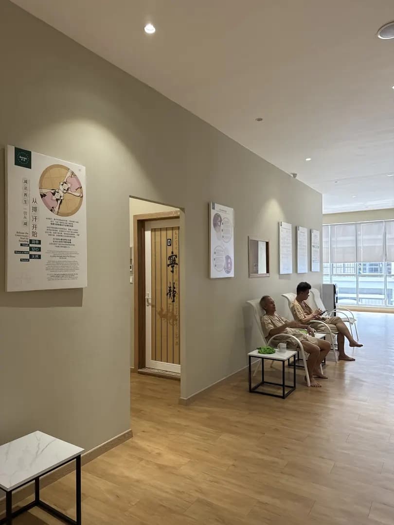 安然韩式纳米汗蒸养生馆 Anran Nami Wellness Centre (Kepong) photo 3