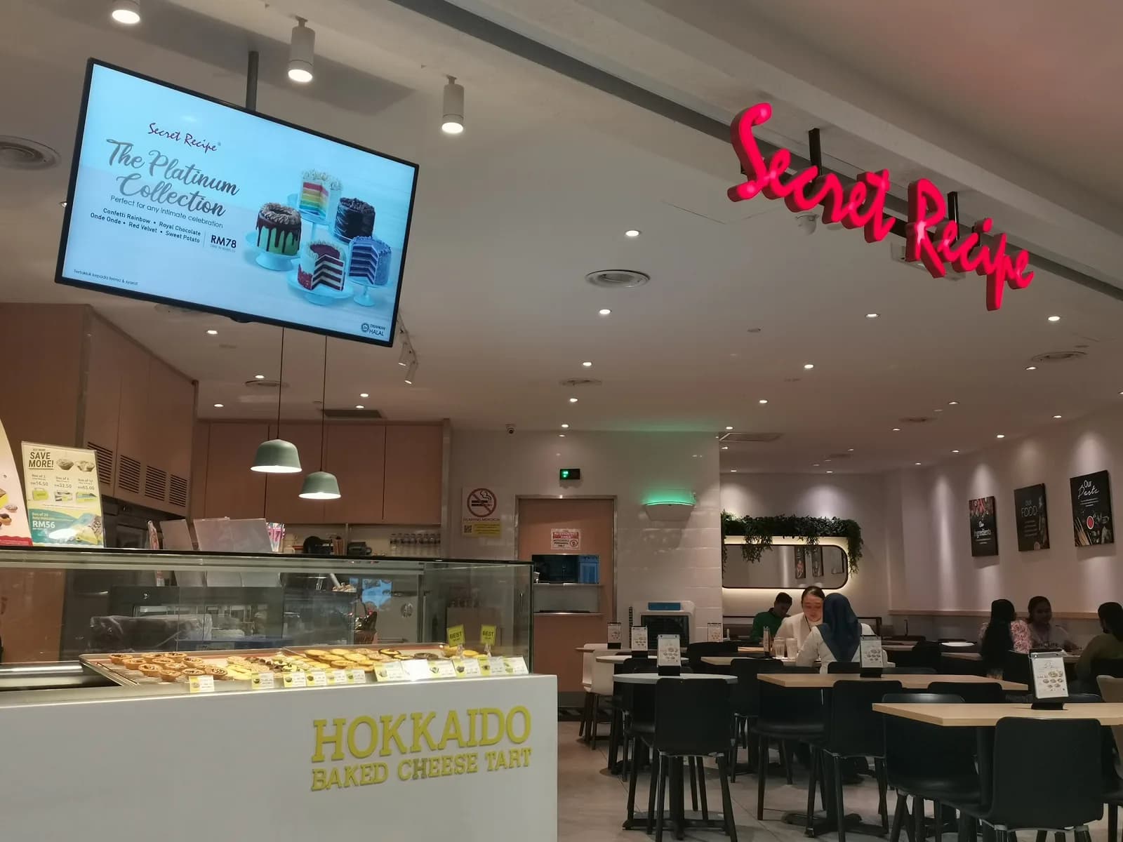 Secret Recipe Aeon Mall Taman Maluri