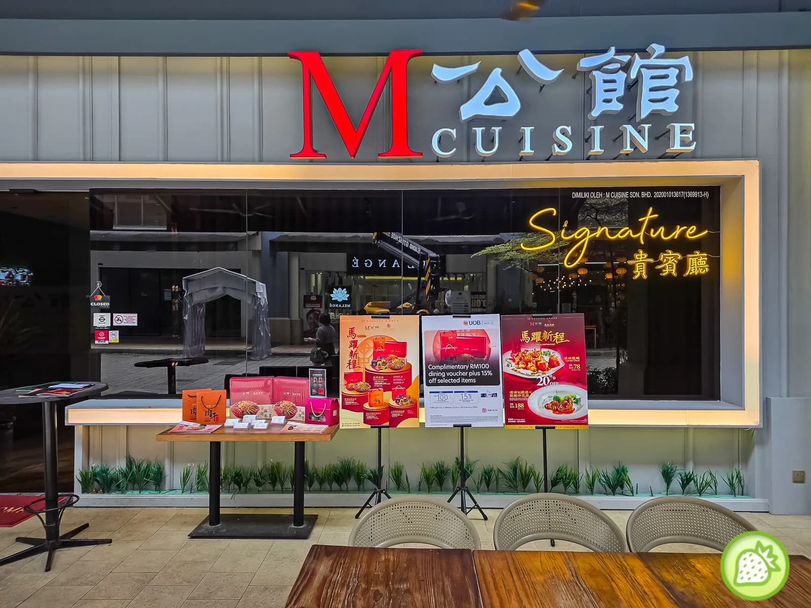 M 公馆 • M Cuisine • Plaza Arkadia