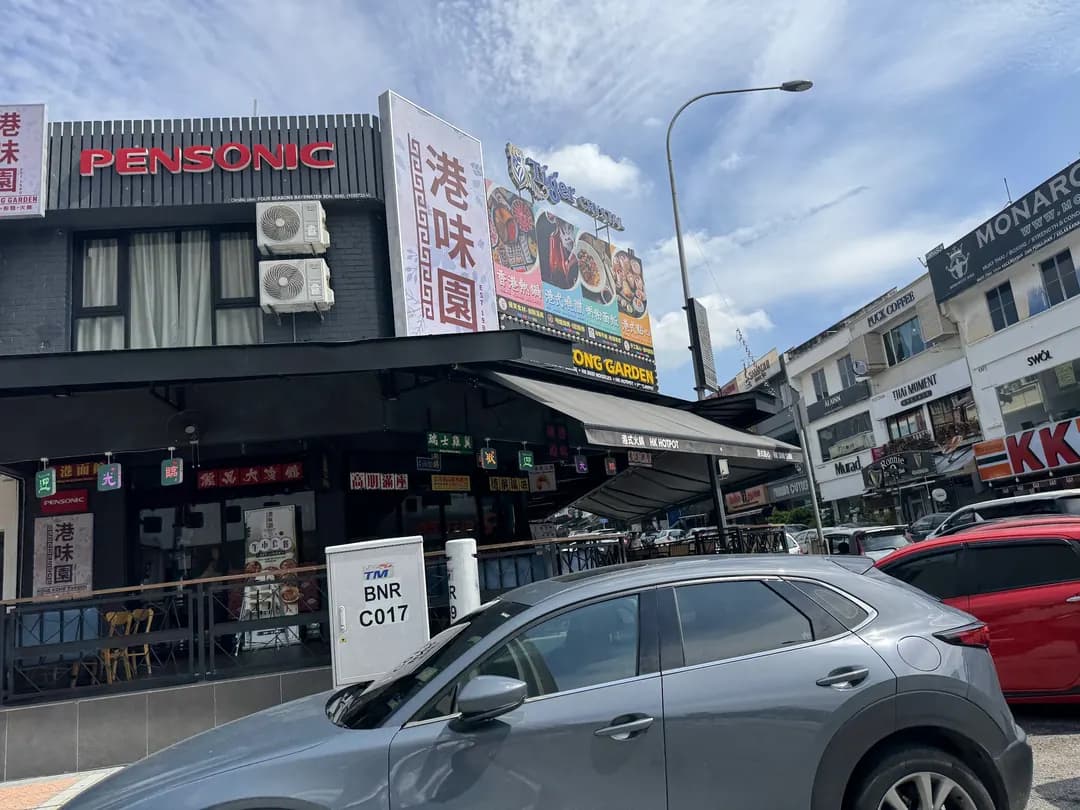 Man Kee HK Beef Restaurant • 民記港式牛腩麵 • Bangsar photo 2