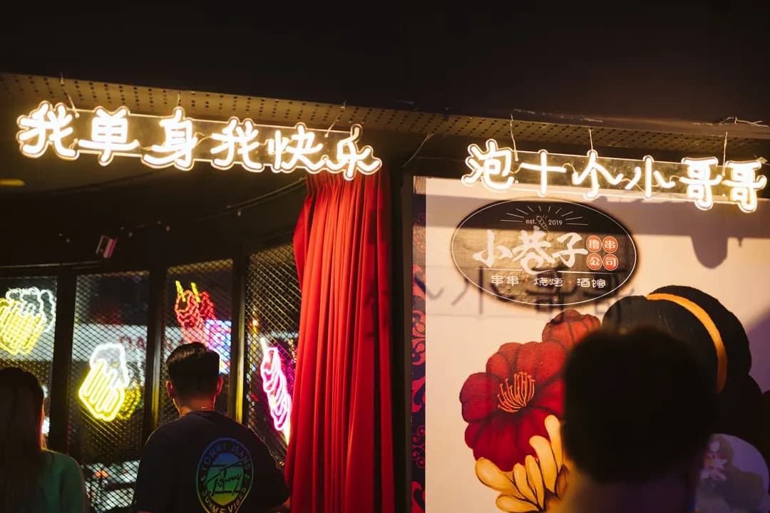 Xiao Xiang Zi Restaurant | 小巷子 | Bandar Puteri Puchong photo 2
