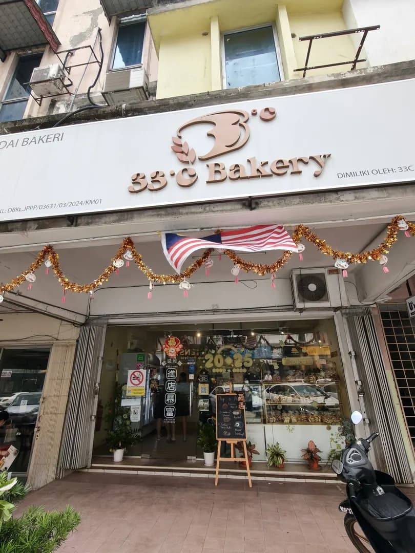 33°C Bakery / Thirty Three Celsius Bakery photo 2