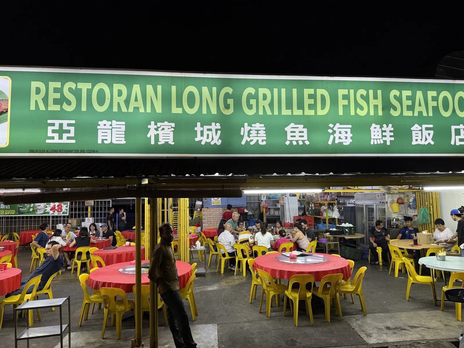 Loong Grilled Fish Seafood Restaurant