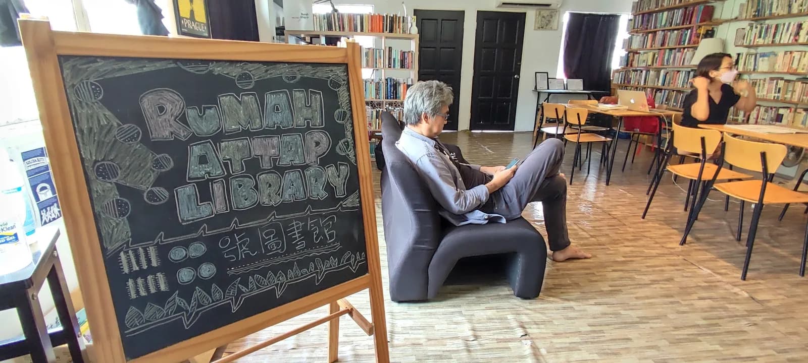 Rumah Attap Library & Collective