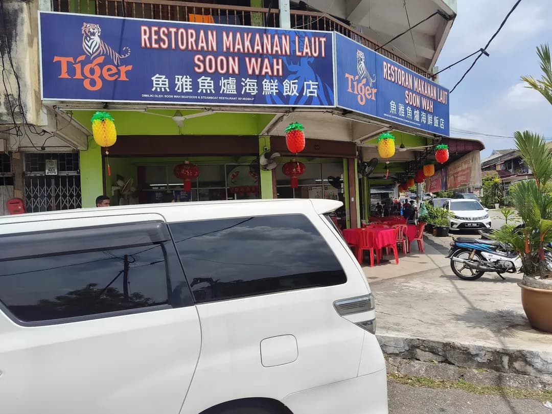 Soon Wah Seafood Restaurant 鱼雅鱼炉 photo 2